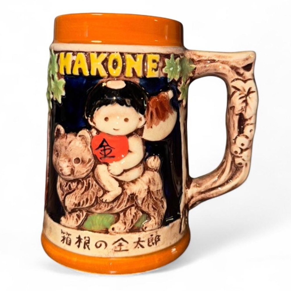 Vintage Hakone Japan ceramic beer stein - Picture 2 of 6
